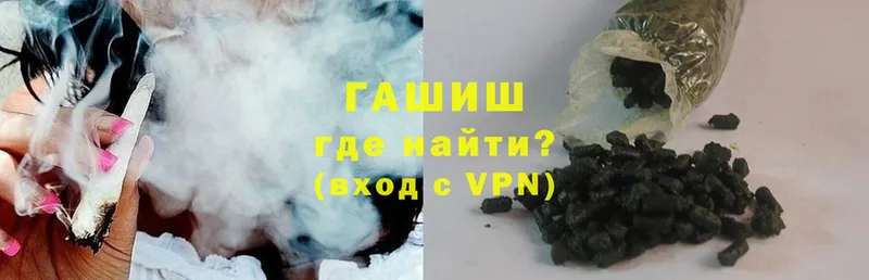 MEGA   Юхнов  ГАШИШ VHQ 