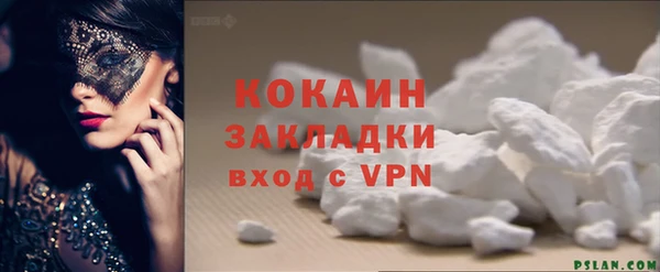 COCAINE Балабаново