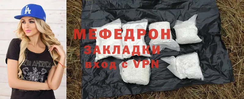 магазин продажи наркотиков  Юхнов  МЕФ mephedrone 